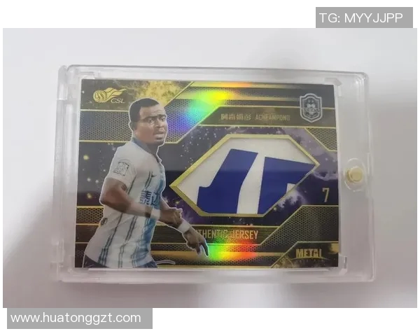 足球传奇永恒定格 球衣装裱展现球星辉煌瞬间