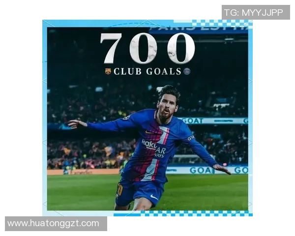 足球巨星背后的号码故事：从梅西到C罗他们的球场数字传奇